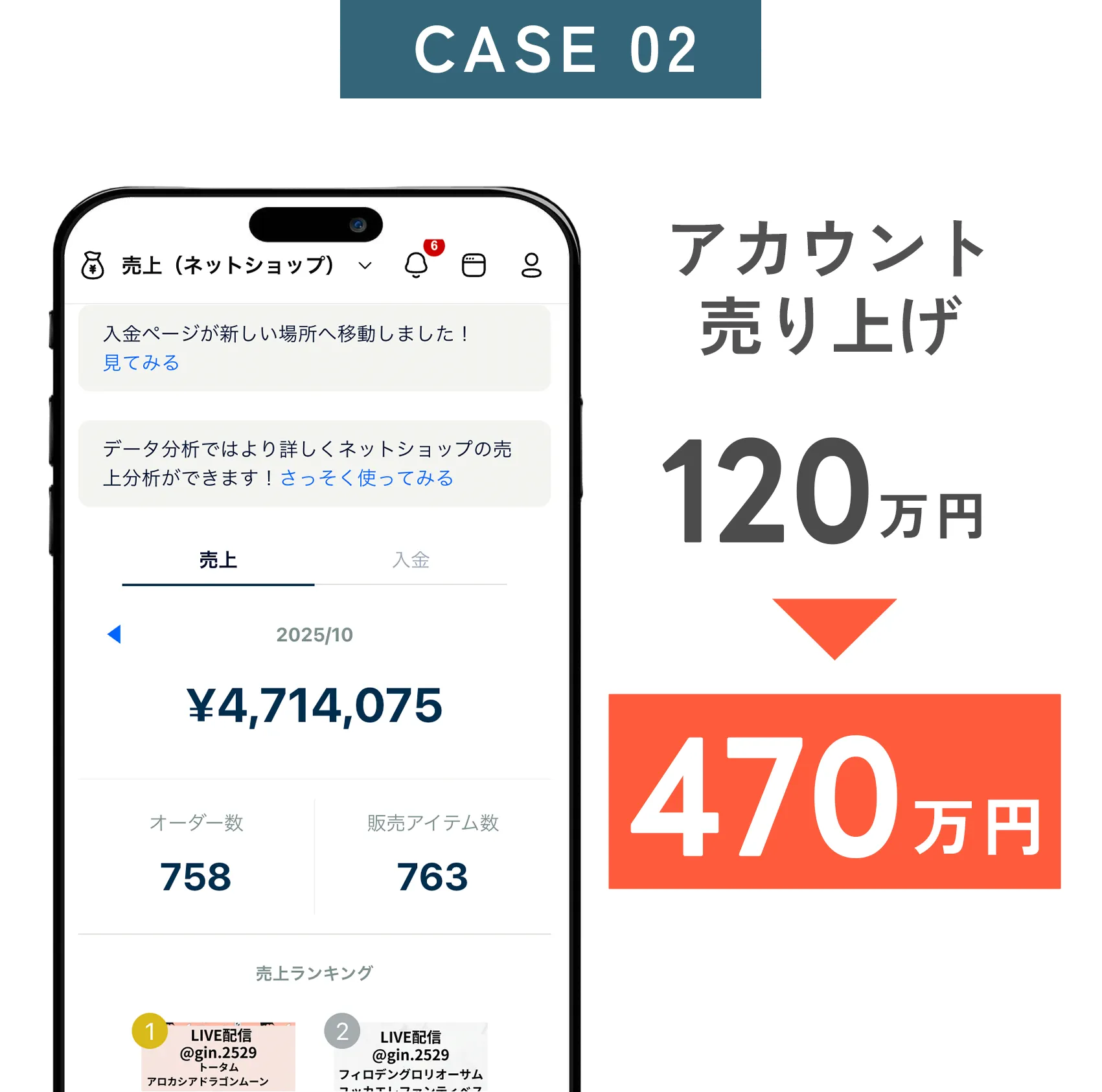 case04
